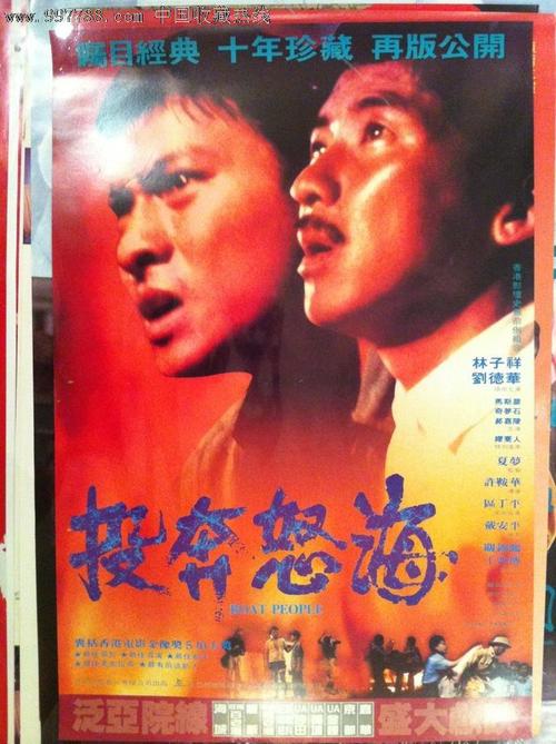 嵯峨京都芸術大学酒店管理毕业证
